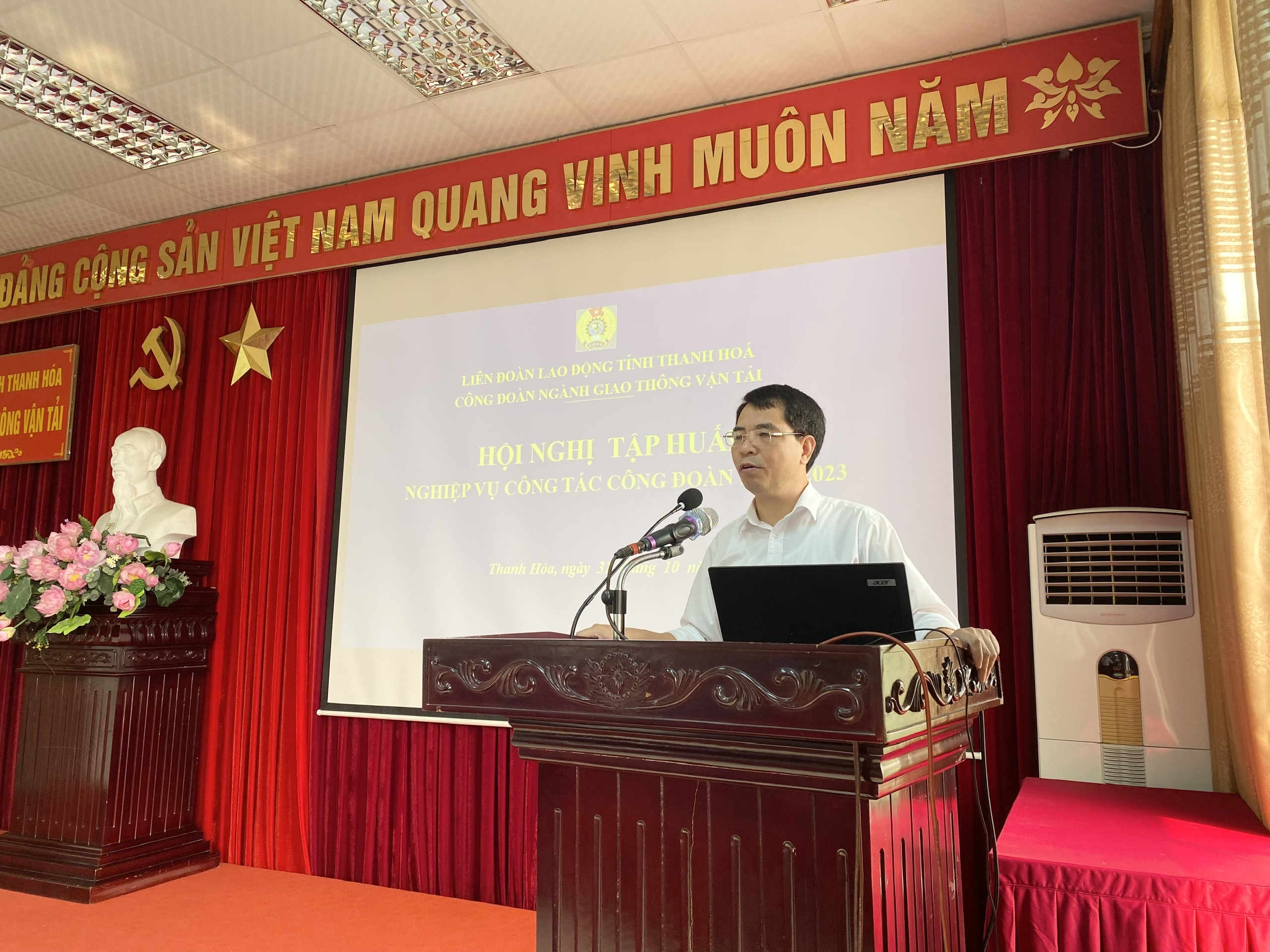 Công đoàn ngành giao thông vận tải Thanh Hóa tổ chức tập huấn nghiệp vụ công tác công đoàn năm 2023